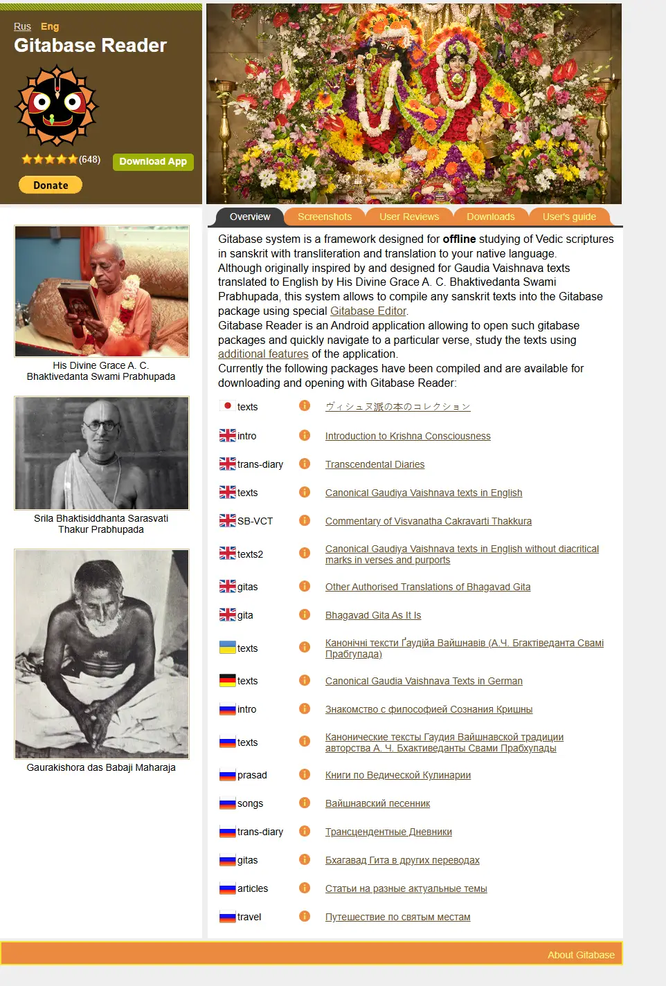 backlink from gitabase.com