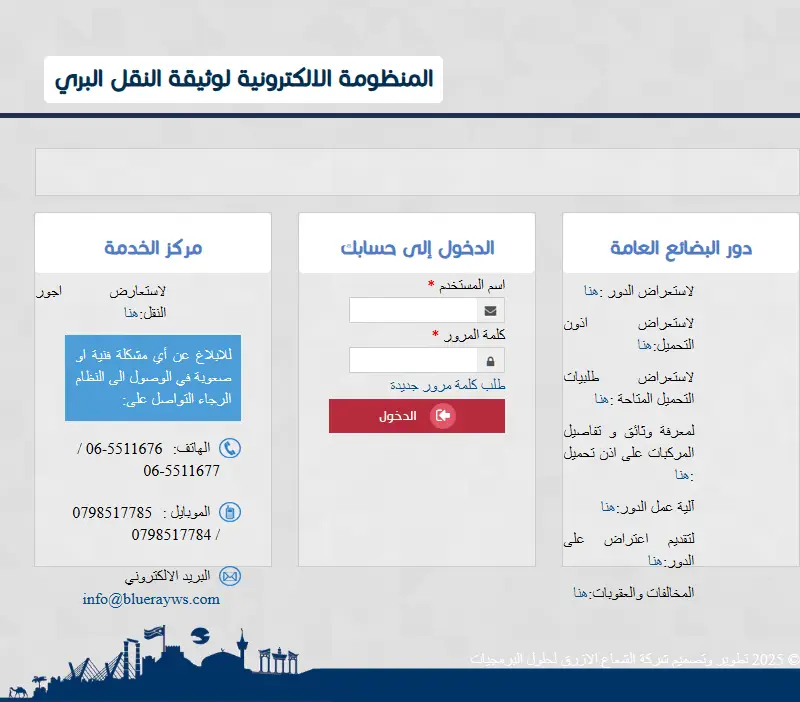 backlink from gltrc.com