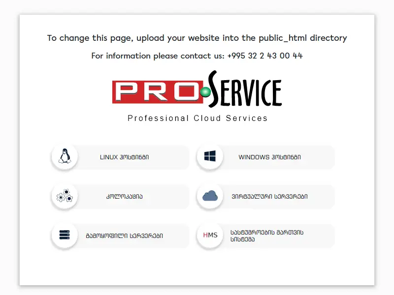 backlink from gtn.ge