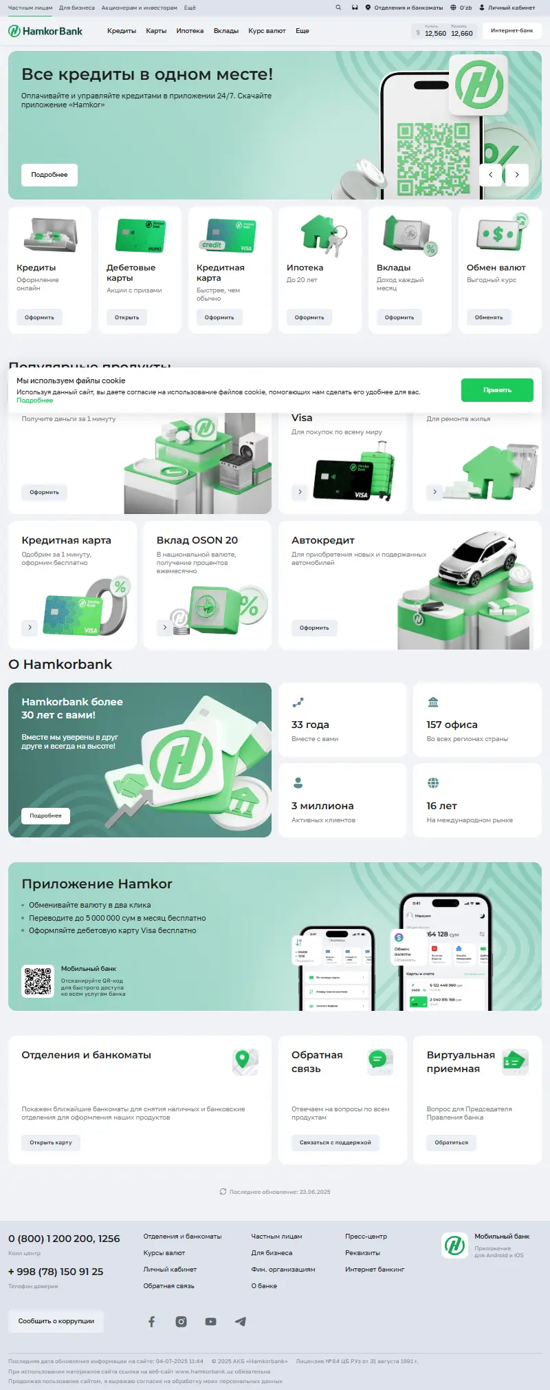 backlink from hamkorbank.uz