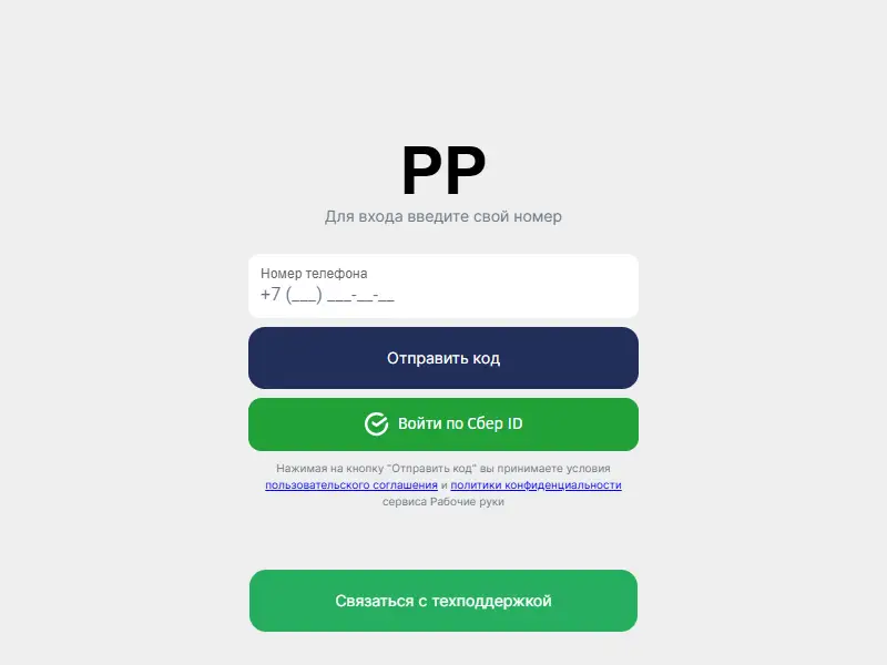 backlink from handswork.pro