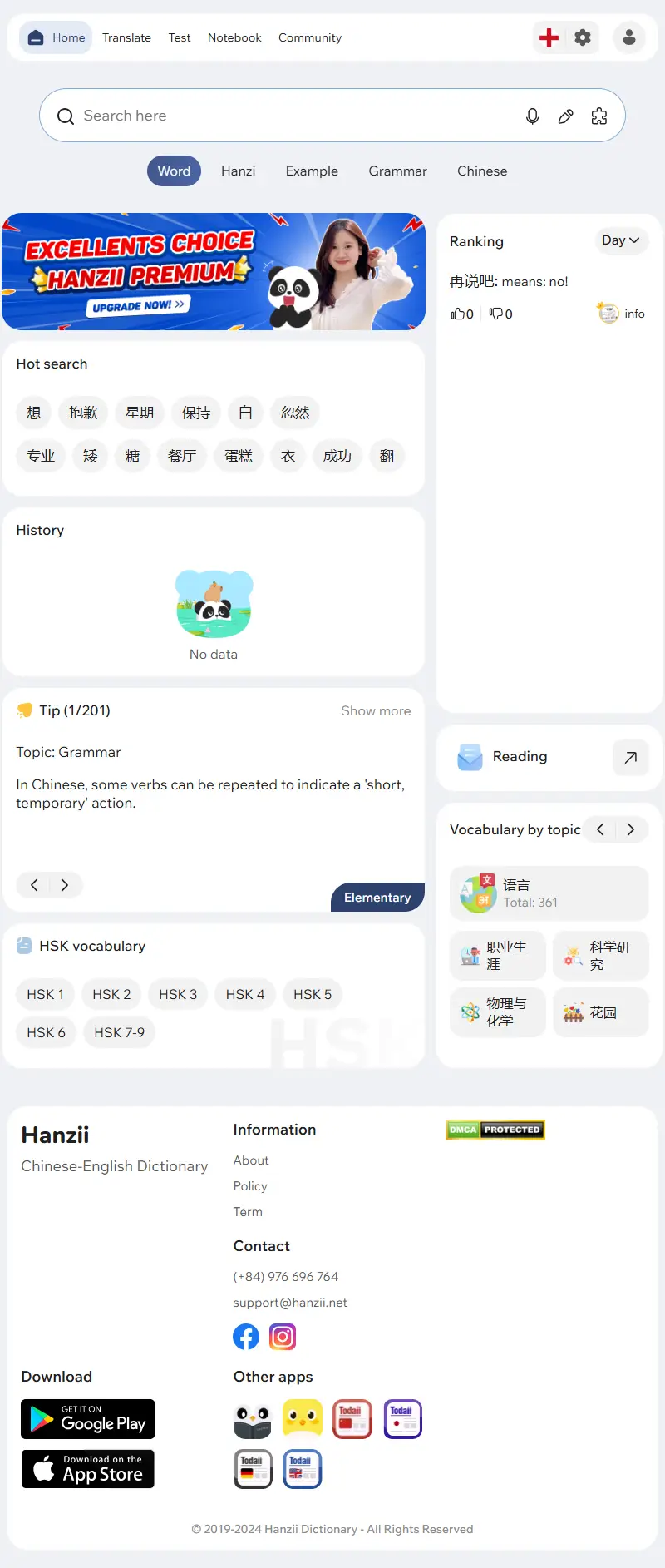 backlink from hanzii.net