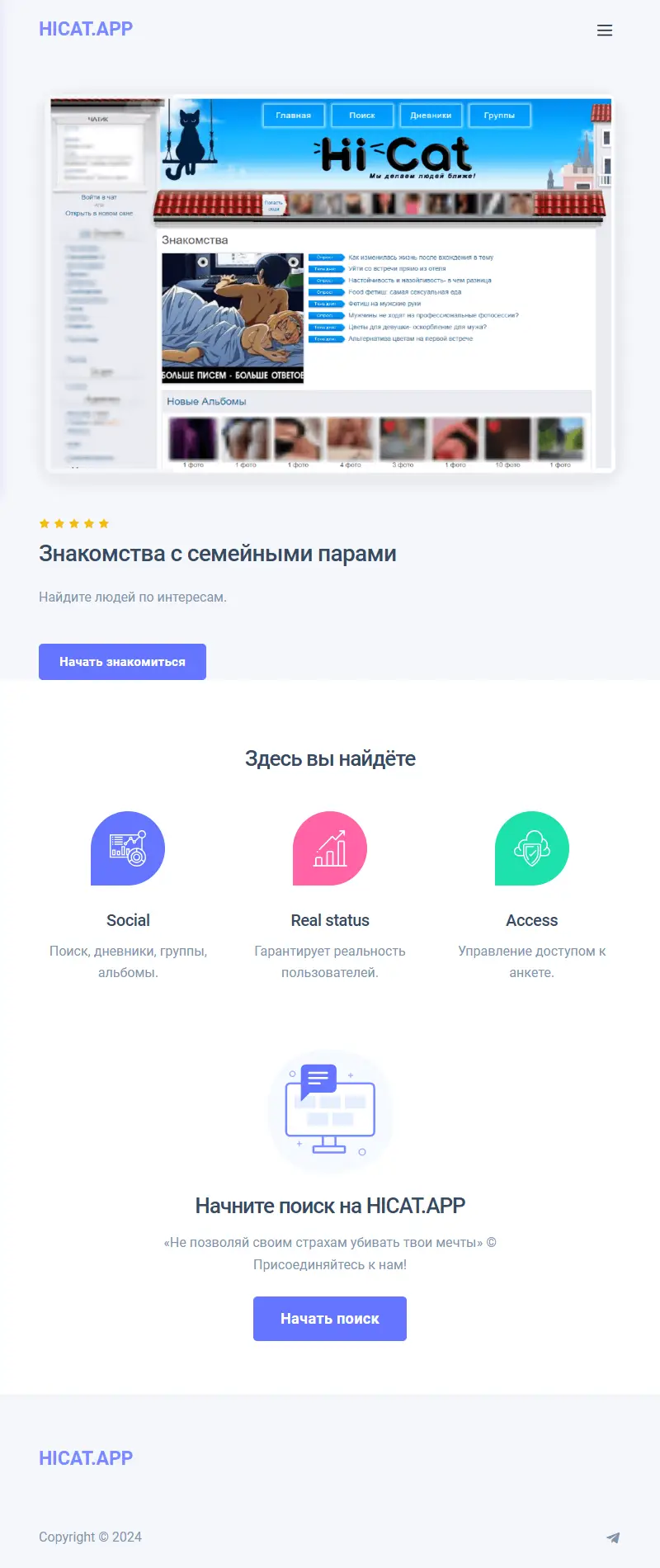 backlink from hicat.app