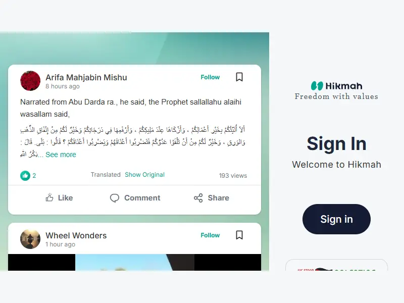 backlink from hikmah.net