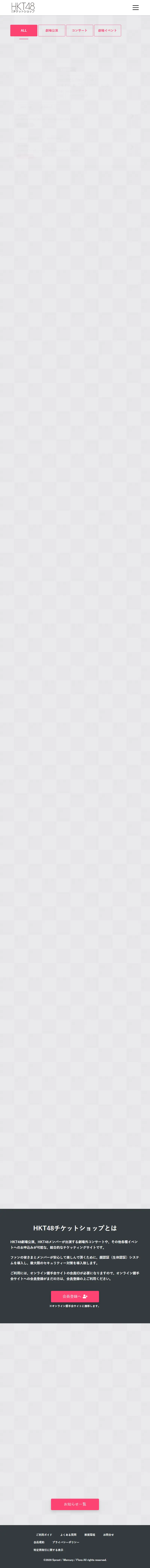 backlink from hkt48-ticket.com