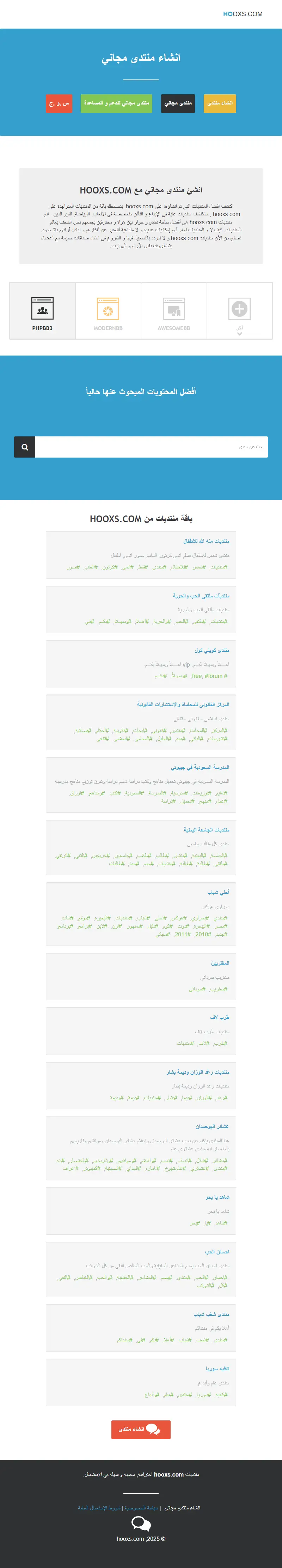backlink from hooxs.com