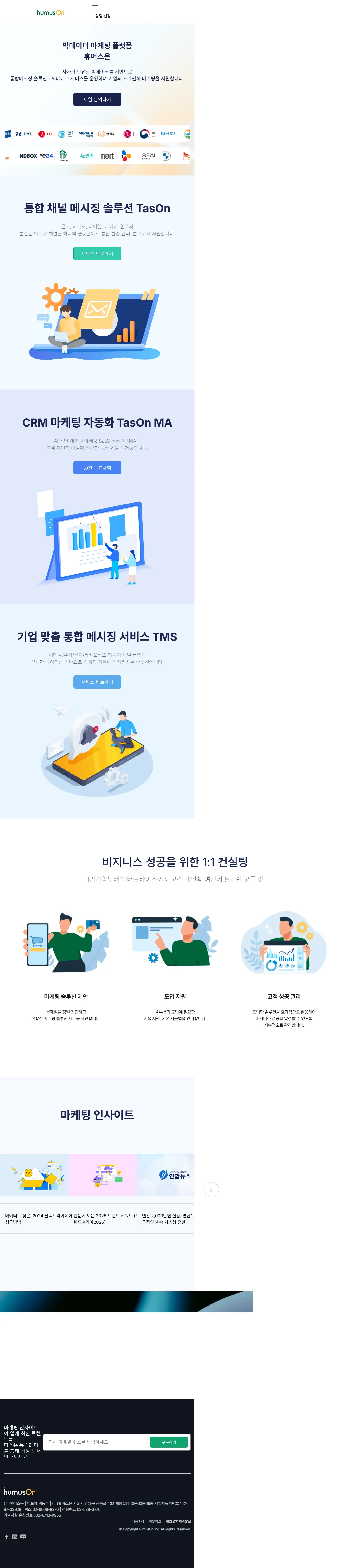 backlink from humuson.com