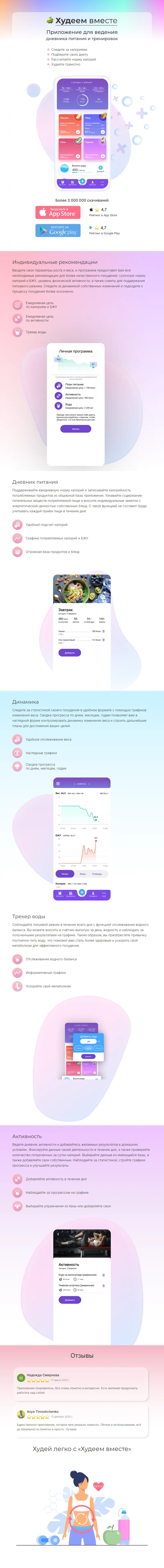 backlink from hv.life