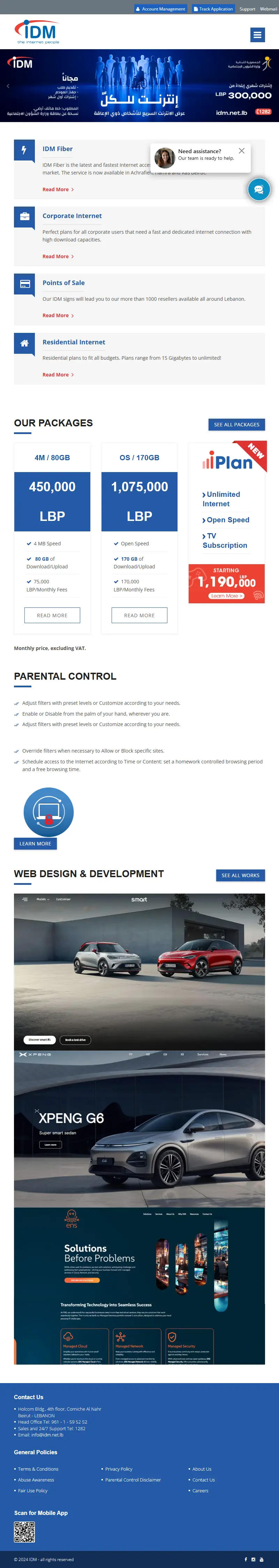 backlink from idm.net.lb