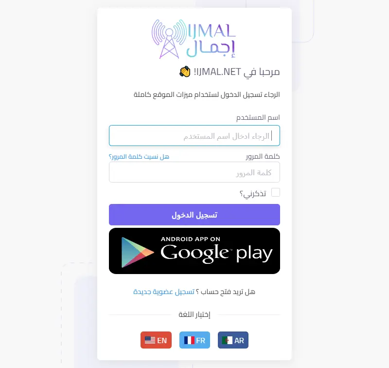 backlink from ijmal.net