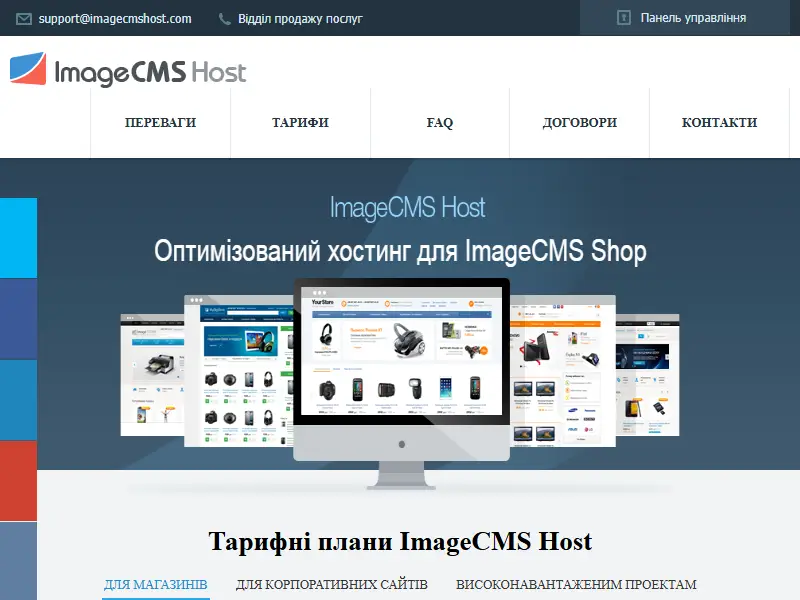 backlink from imagecmshost.com