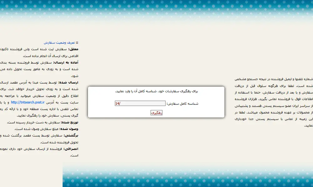 backlink from imcbasket.com