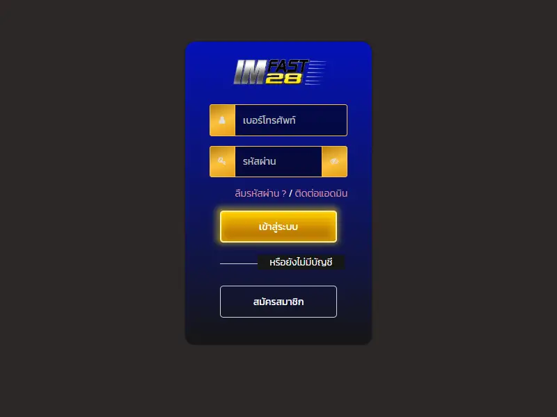 backlink from imfast28.com