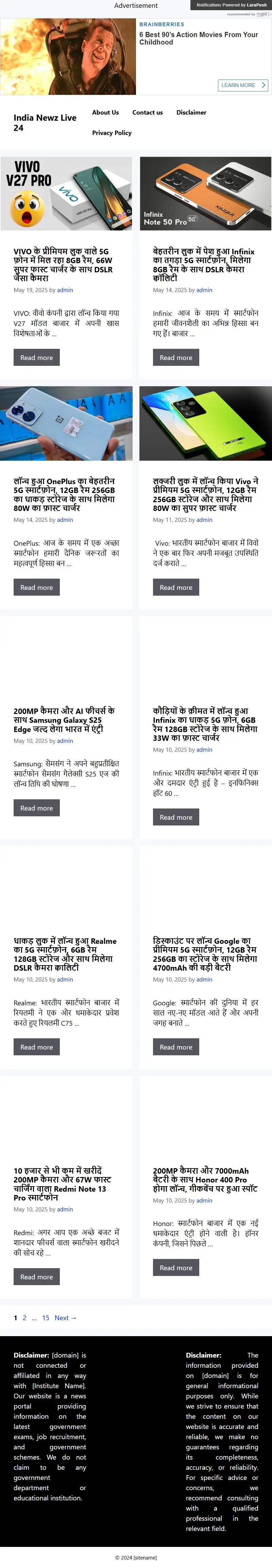 backlink from indianewzlive24.com