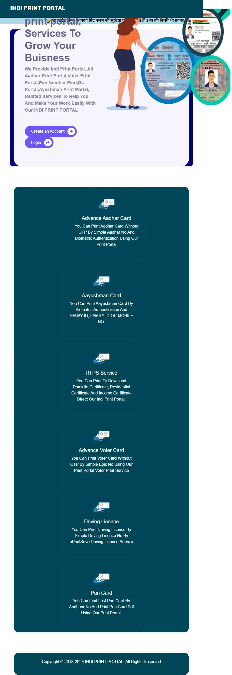 backlink from indiprintportal.in