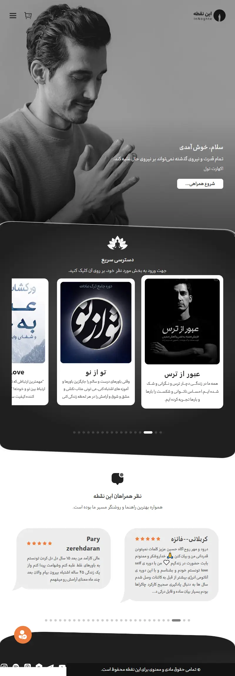 backlink from innoghte.com