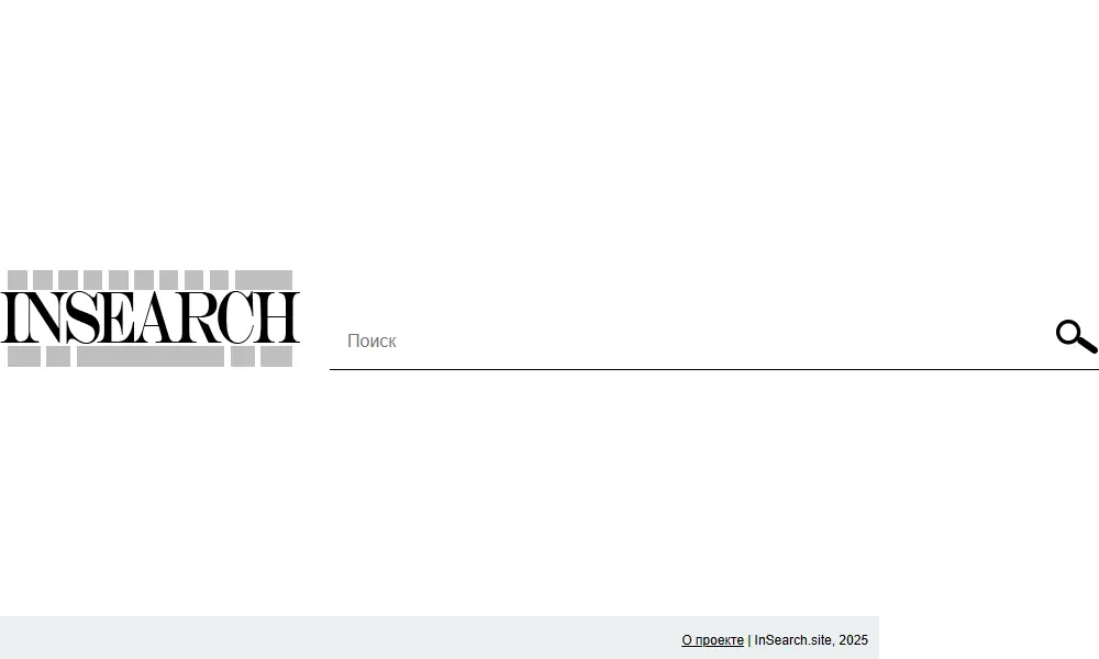 backlink from insearch.site