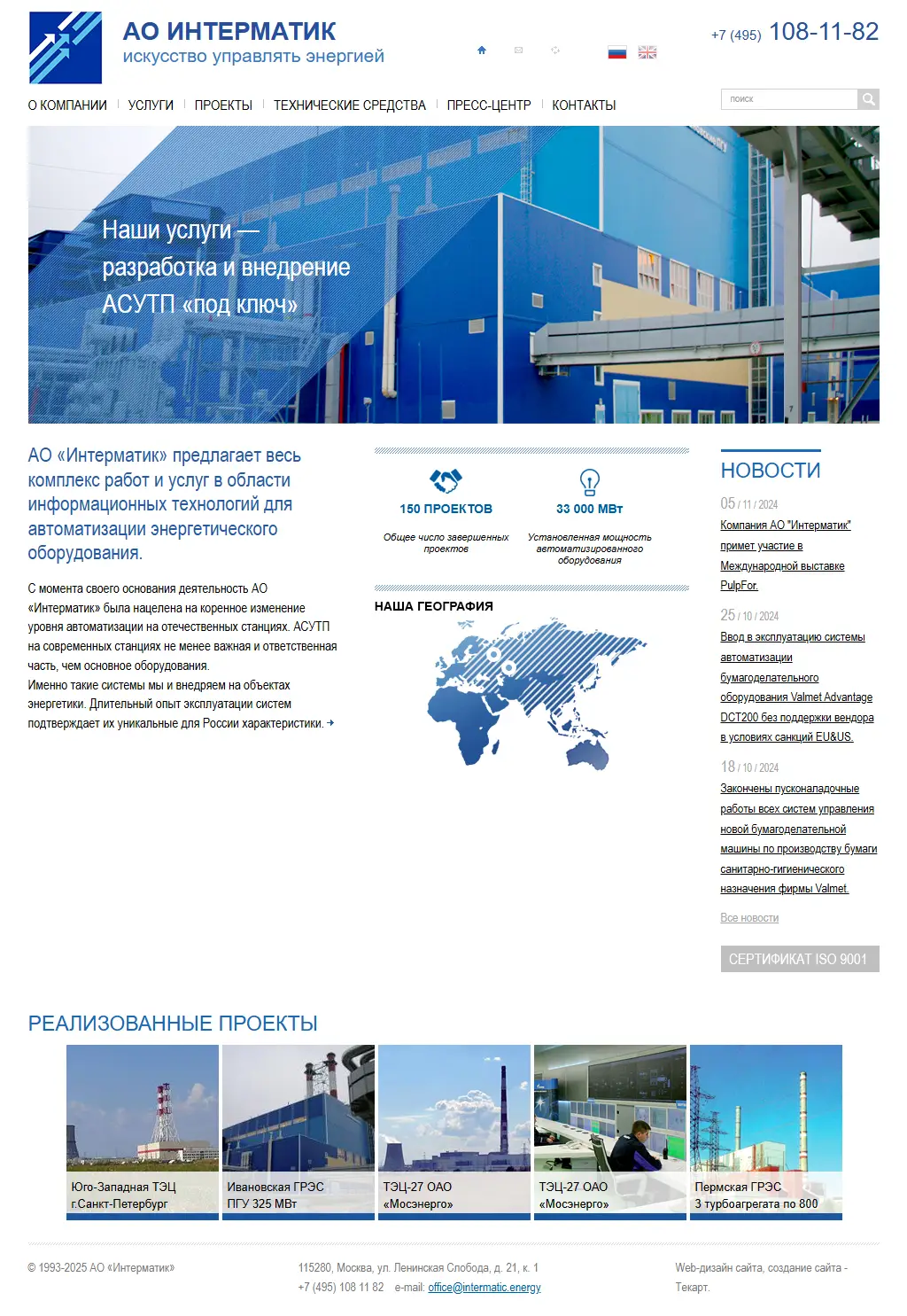 backlink from intermatic.energy