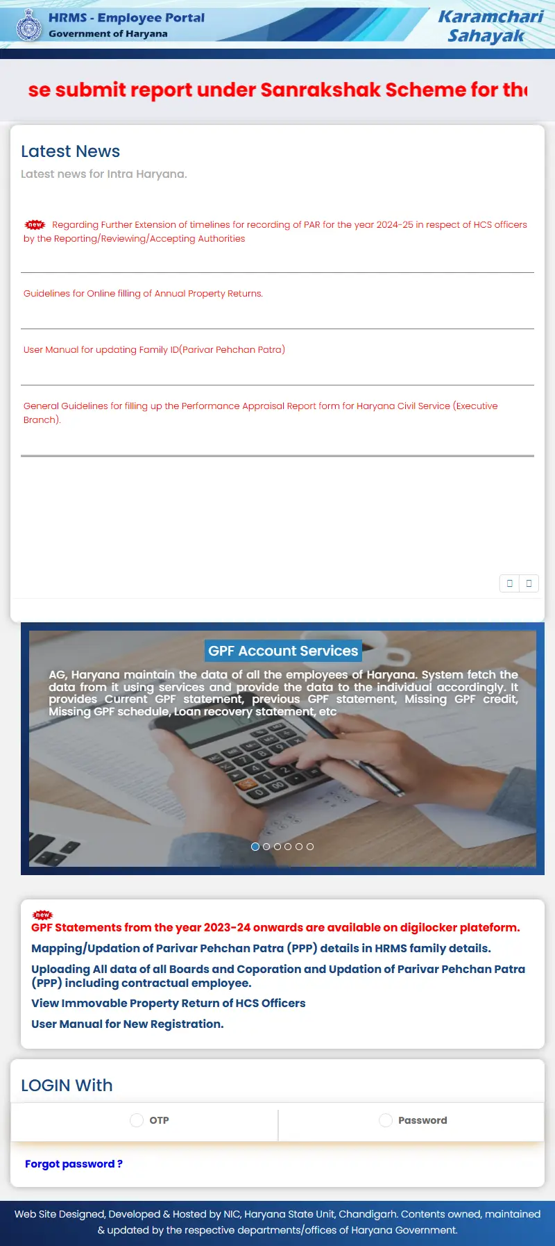 backlink from intrahry.gov.in