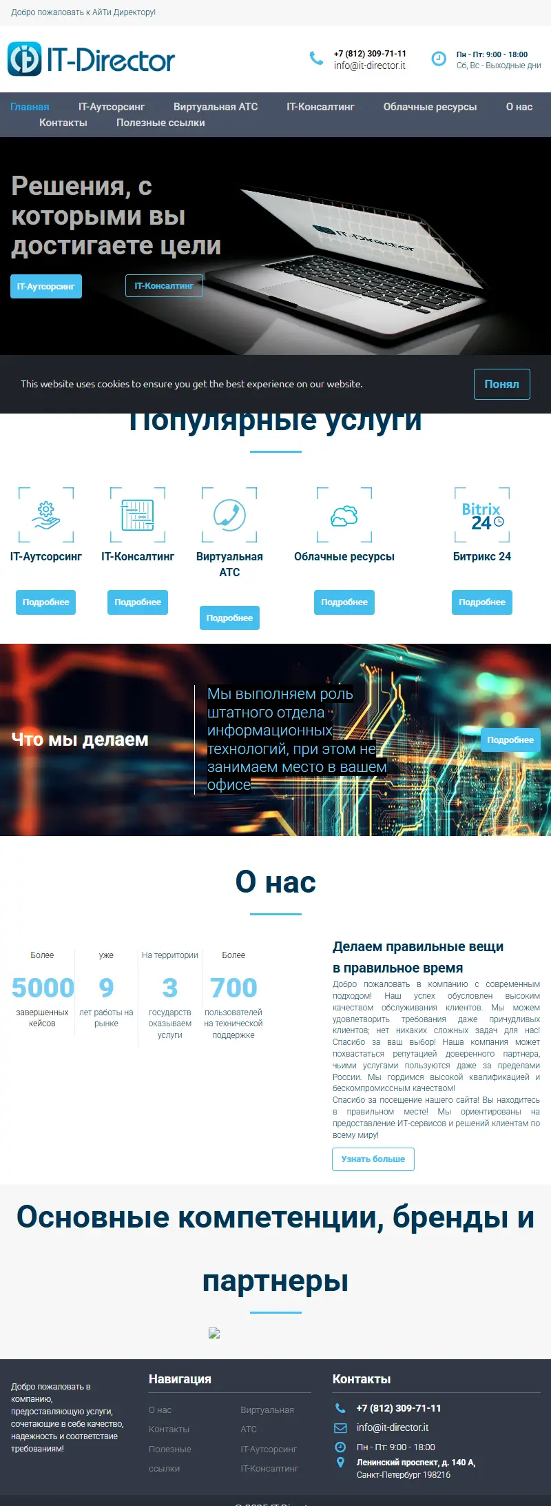 backlink from it-d.it