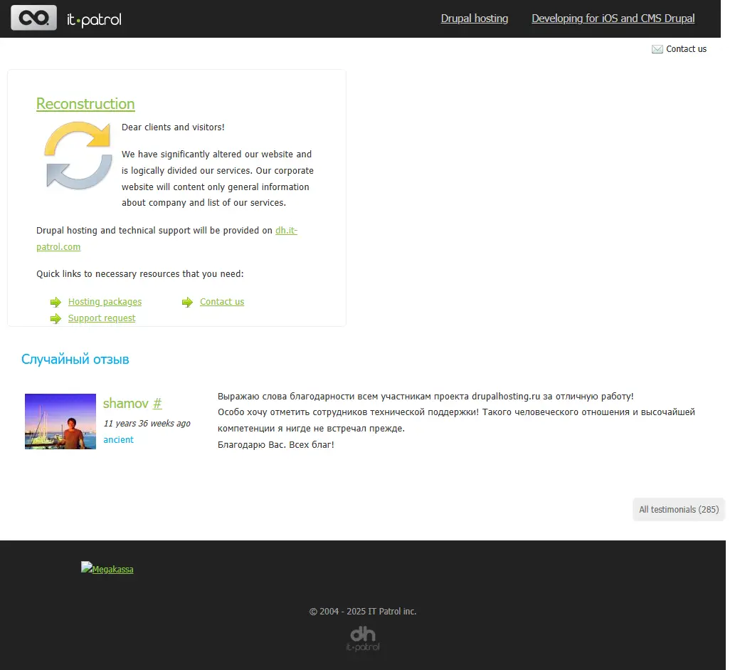 backlink from it-patrol.com