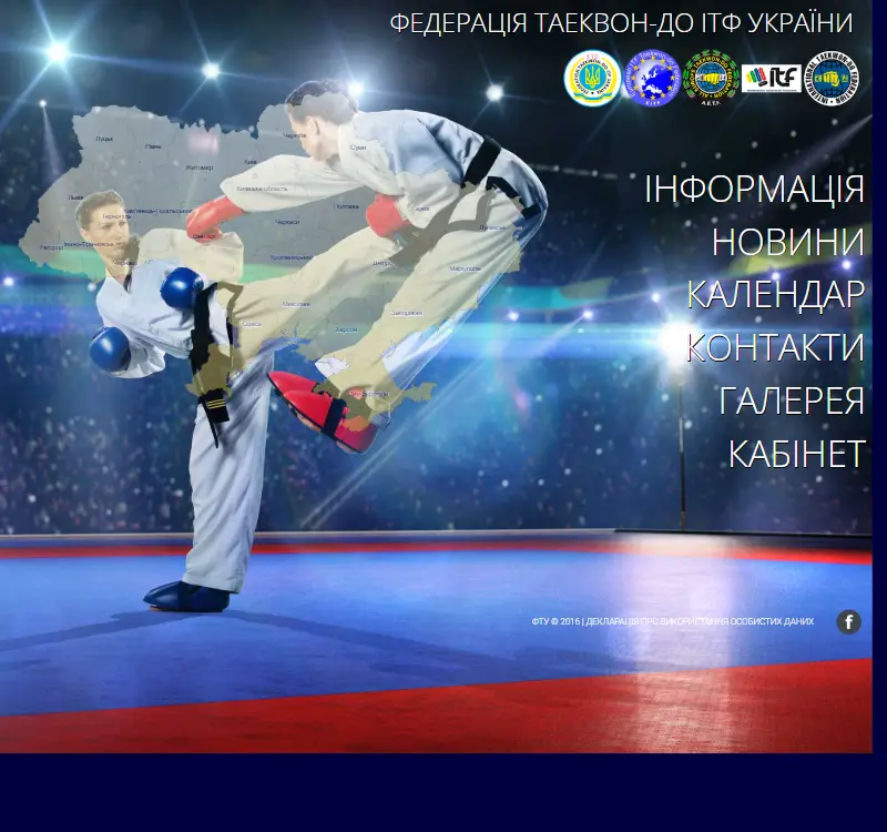 backlink from itf-ua.org
