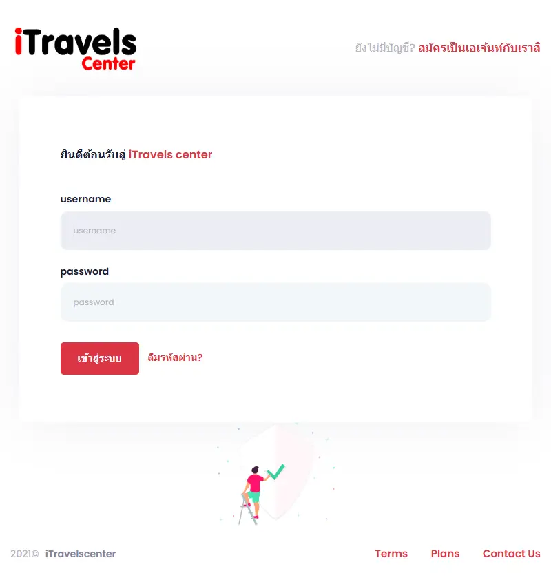 backlink from itravels.center