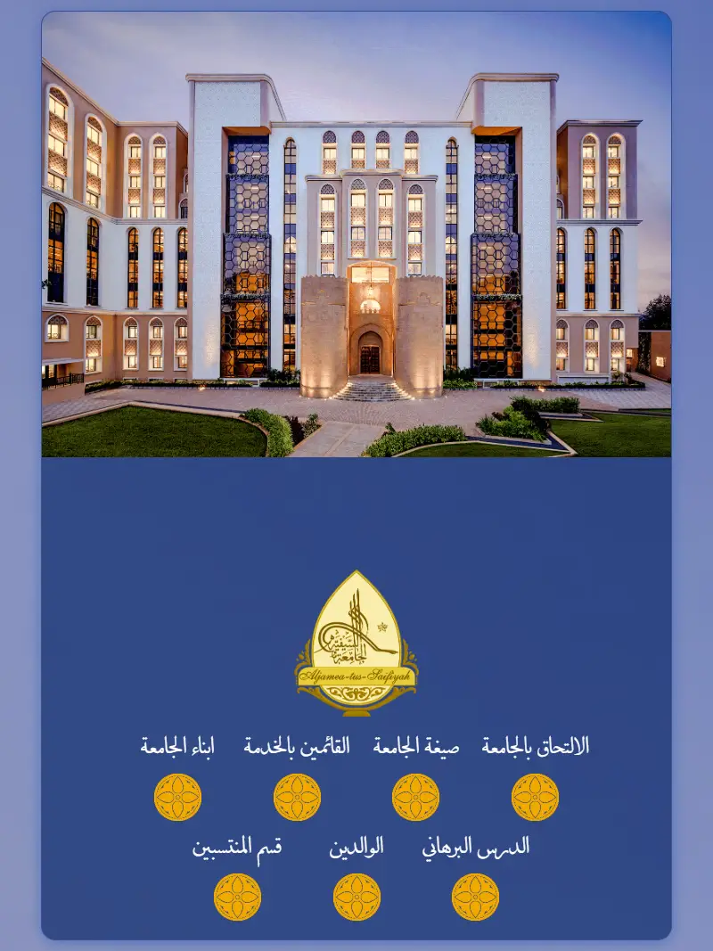 backlink from jameasaifiyah.org
