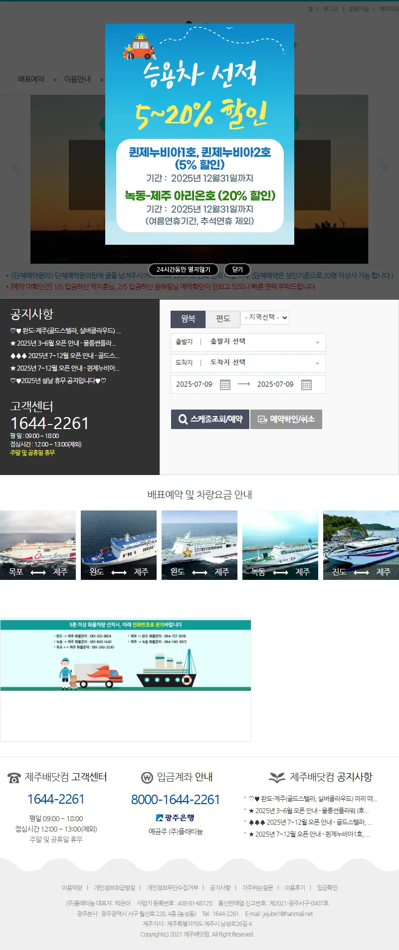 backlink from jejube.com