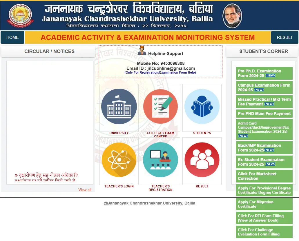 backlink from jncu.in