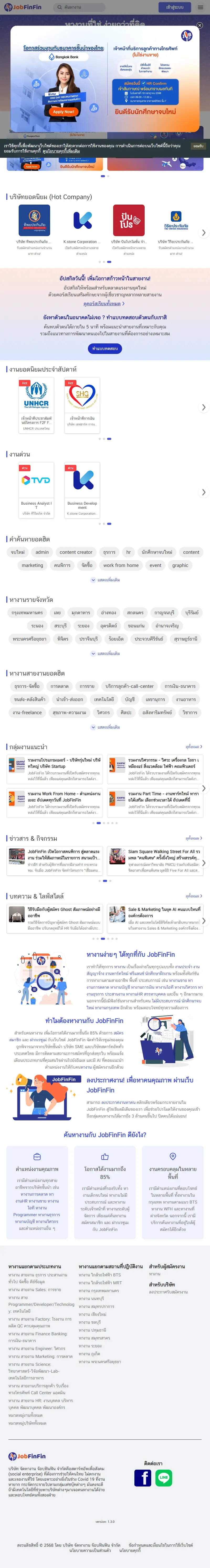 backlink from jobfinfin.com