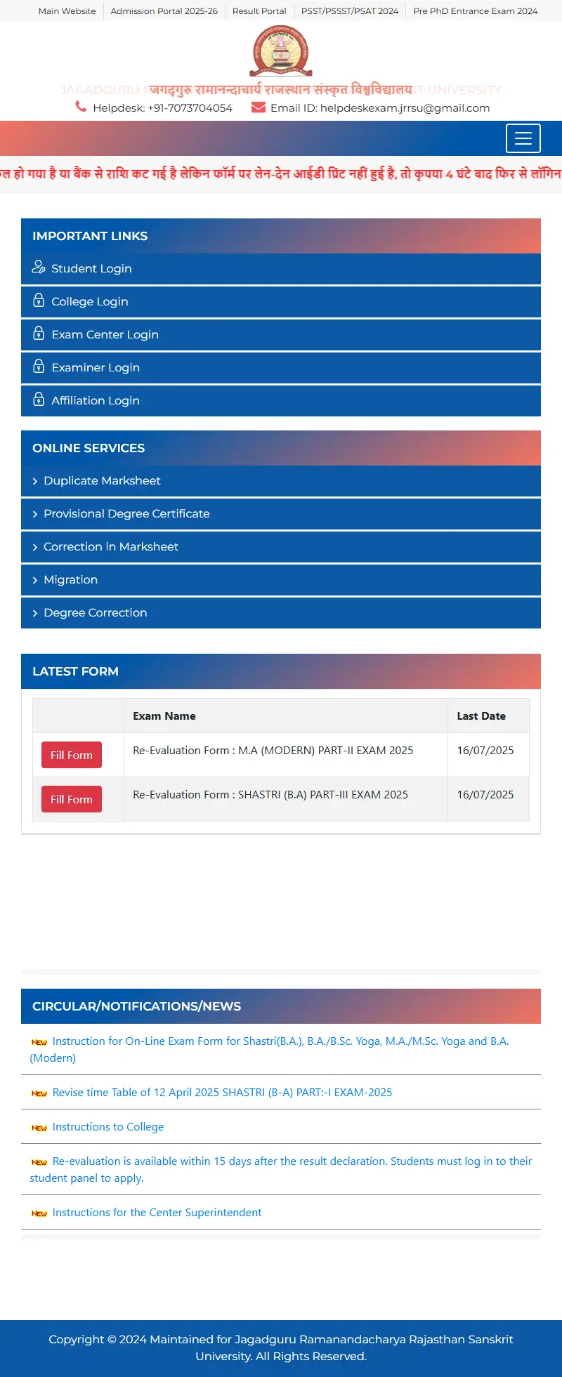backlink from jrrsu.in
