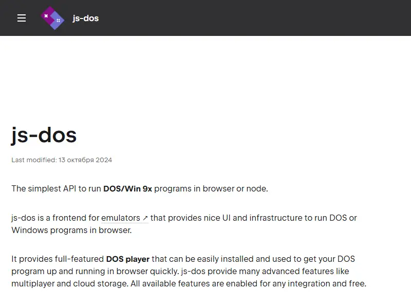 backlink from js-dos.com