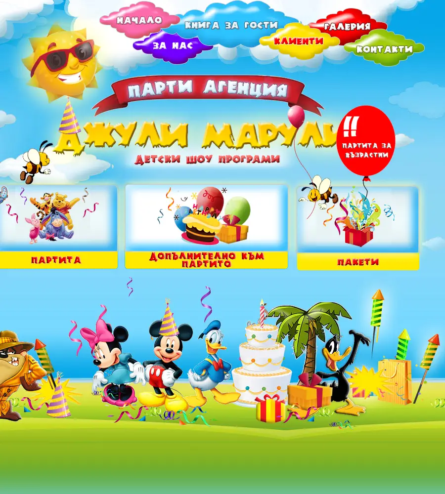 backlink from julimaruli.com
