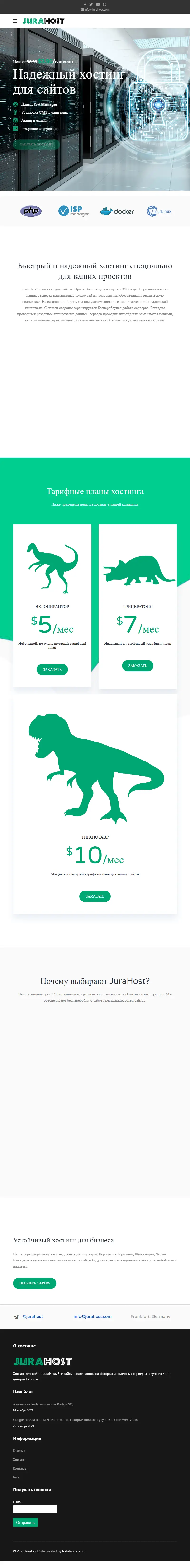 backlink from jurahost.com
