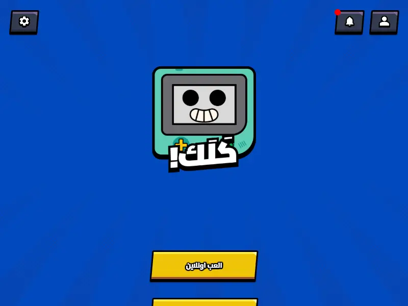 backlink from kalak.gg