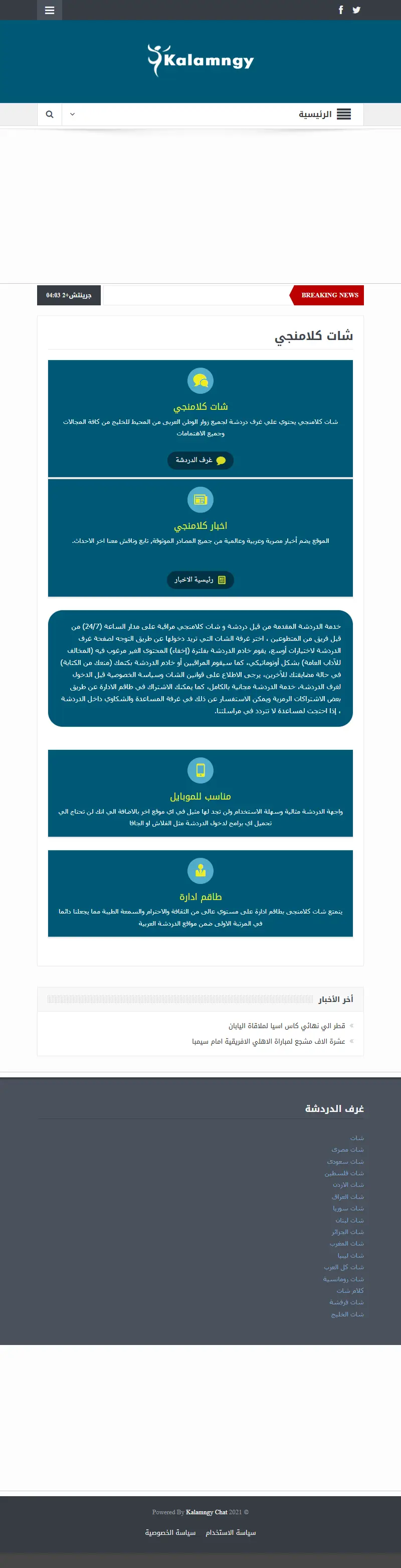 backlink from kalamngychat.com