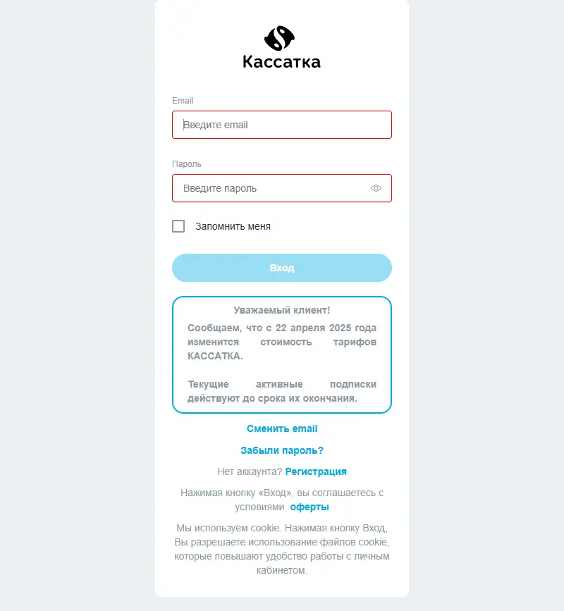 backlink from kassatka.online