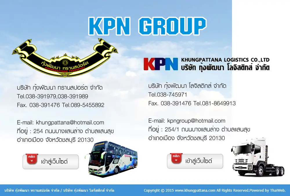 backlink from khungpattana.com
