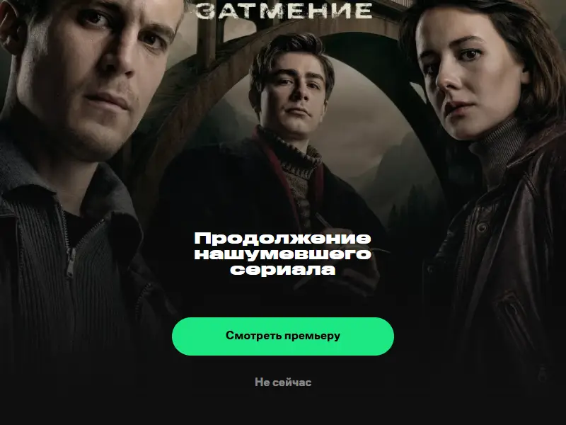 backlink from kinodrom.tv