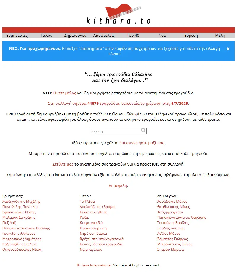 backlink from kithara.to