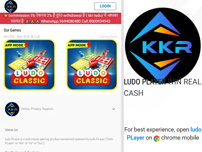 backlink from kkrludo.com