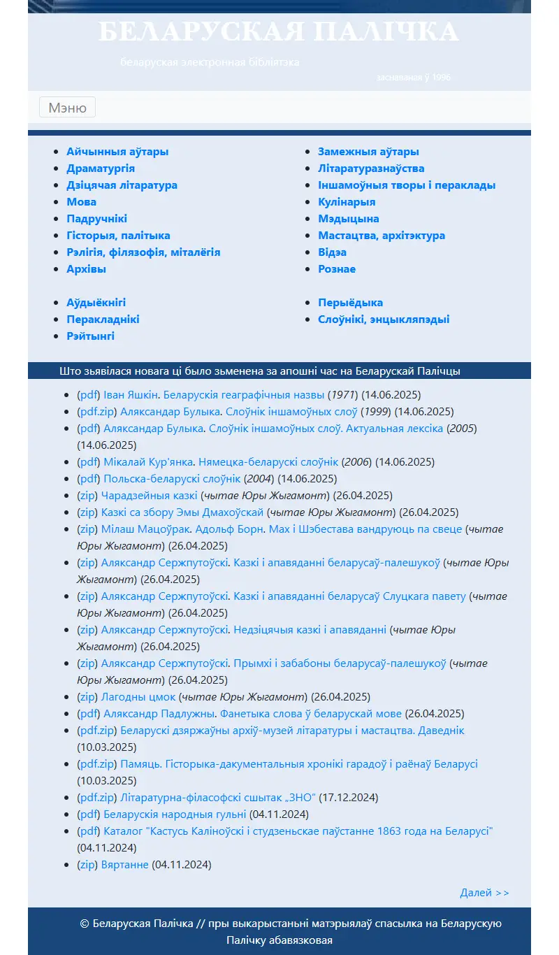 backlink from knihi.com