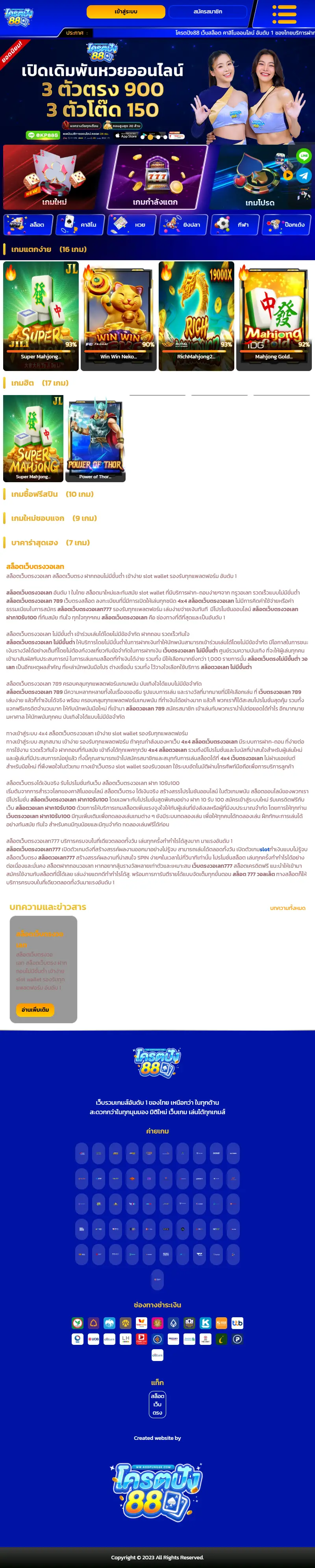 backlink from kodpun88.com