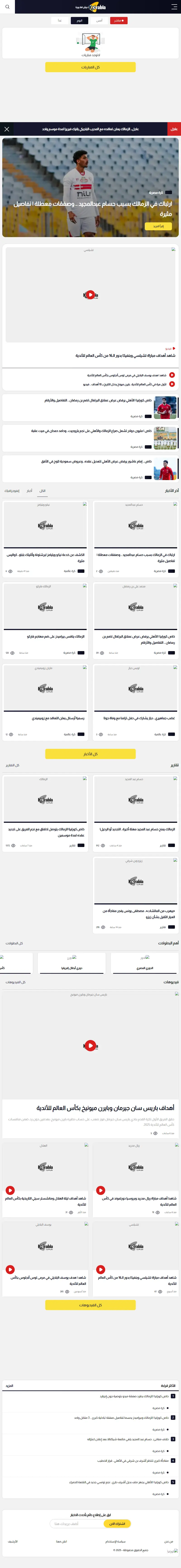 backlink from korabia.net