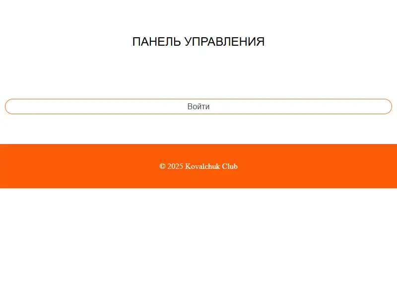 backlink from kovalchuk.tech