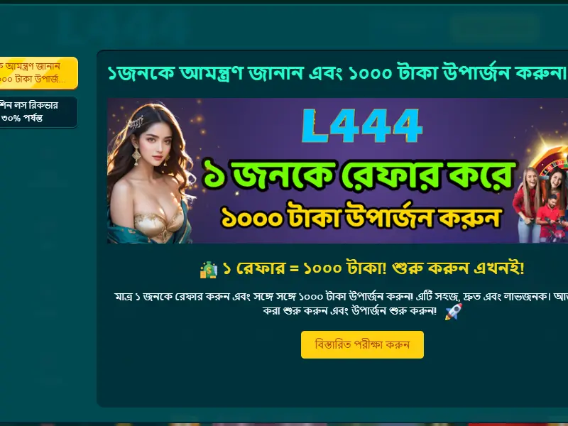 backlink from l444vip.com