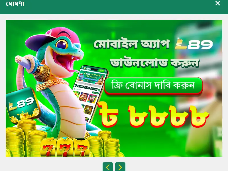 backlink from l8999.com