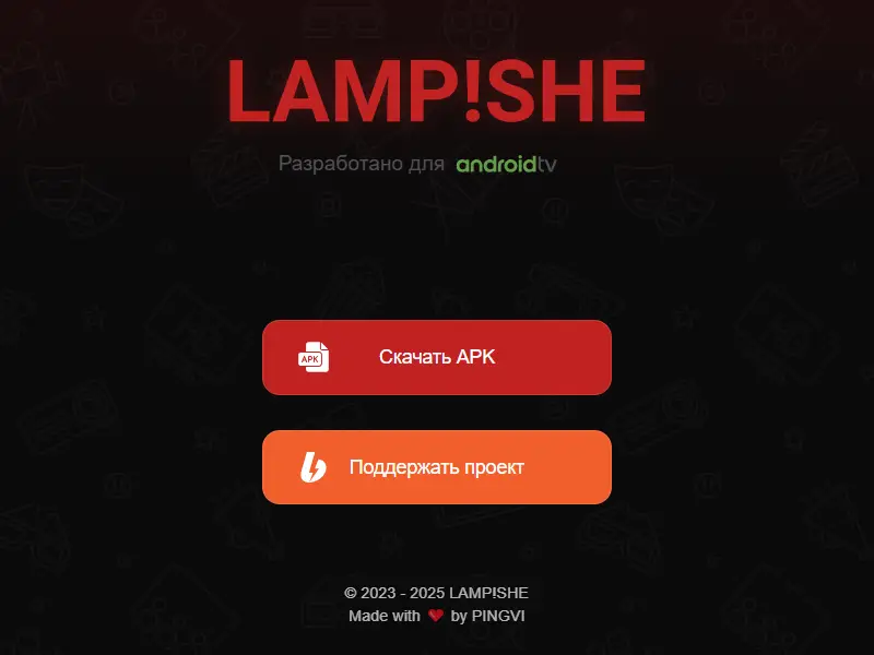 backlink from lampishe.cc