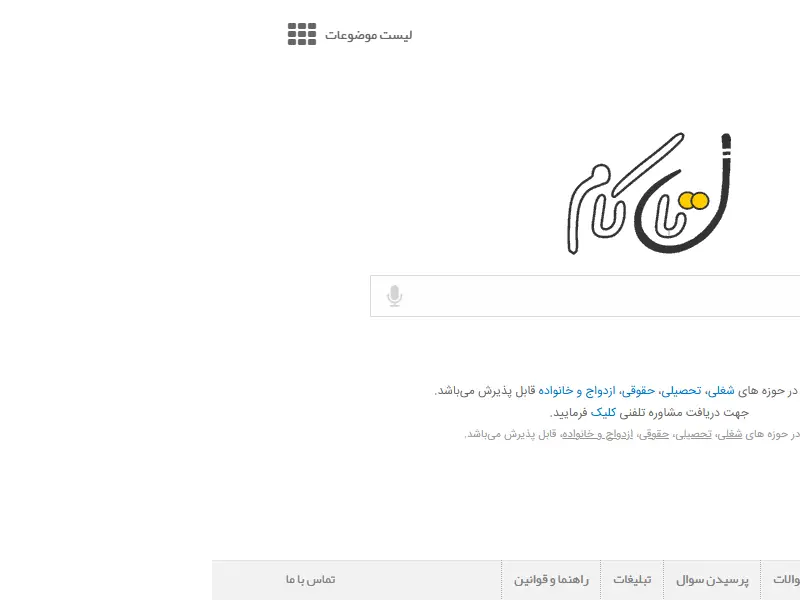 backlink from lamtakam.com